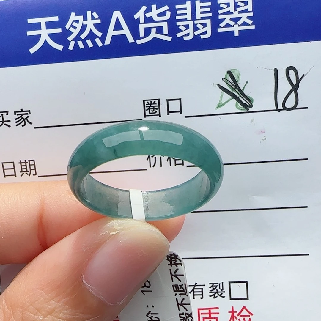 未镶嵌戒指翡翠戒指