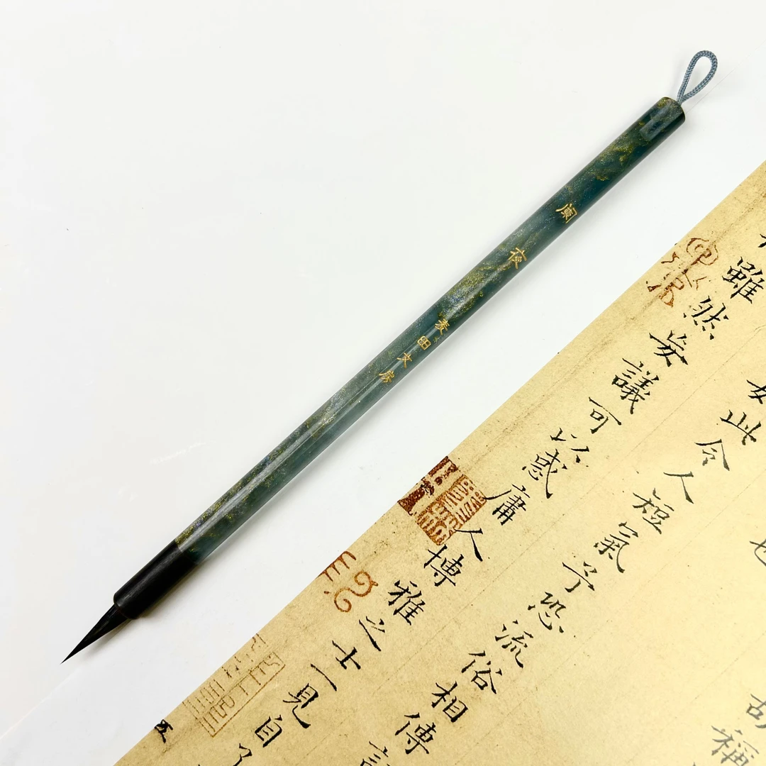 【阑夜】小楷毛笔一支