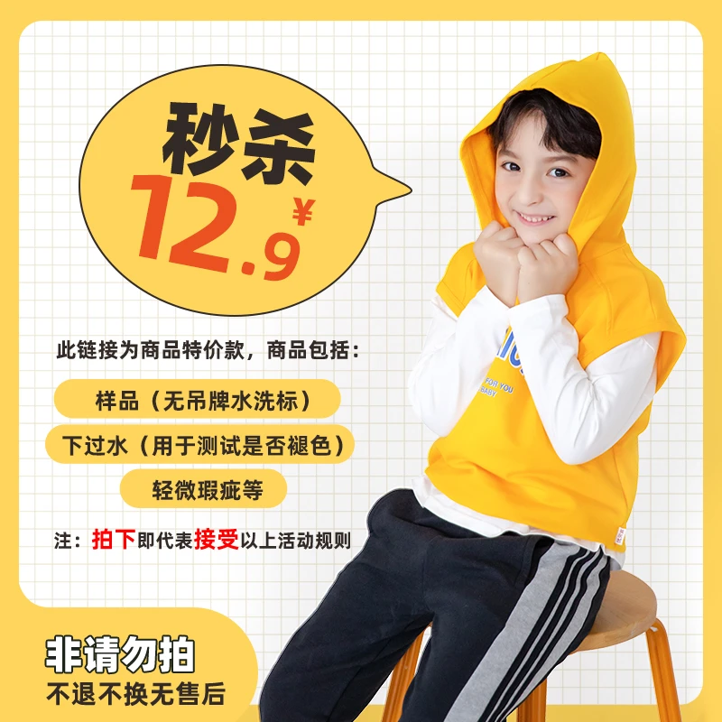 【M301-M400】12,9元夏季童装浮力款