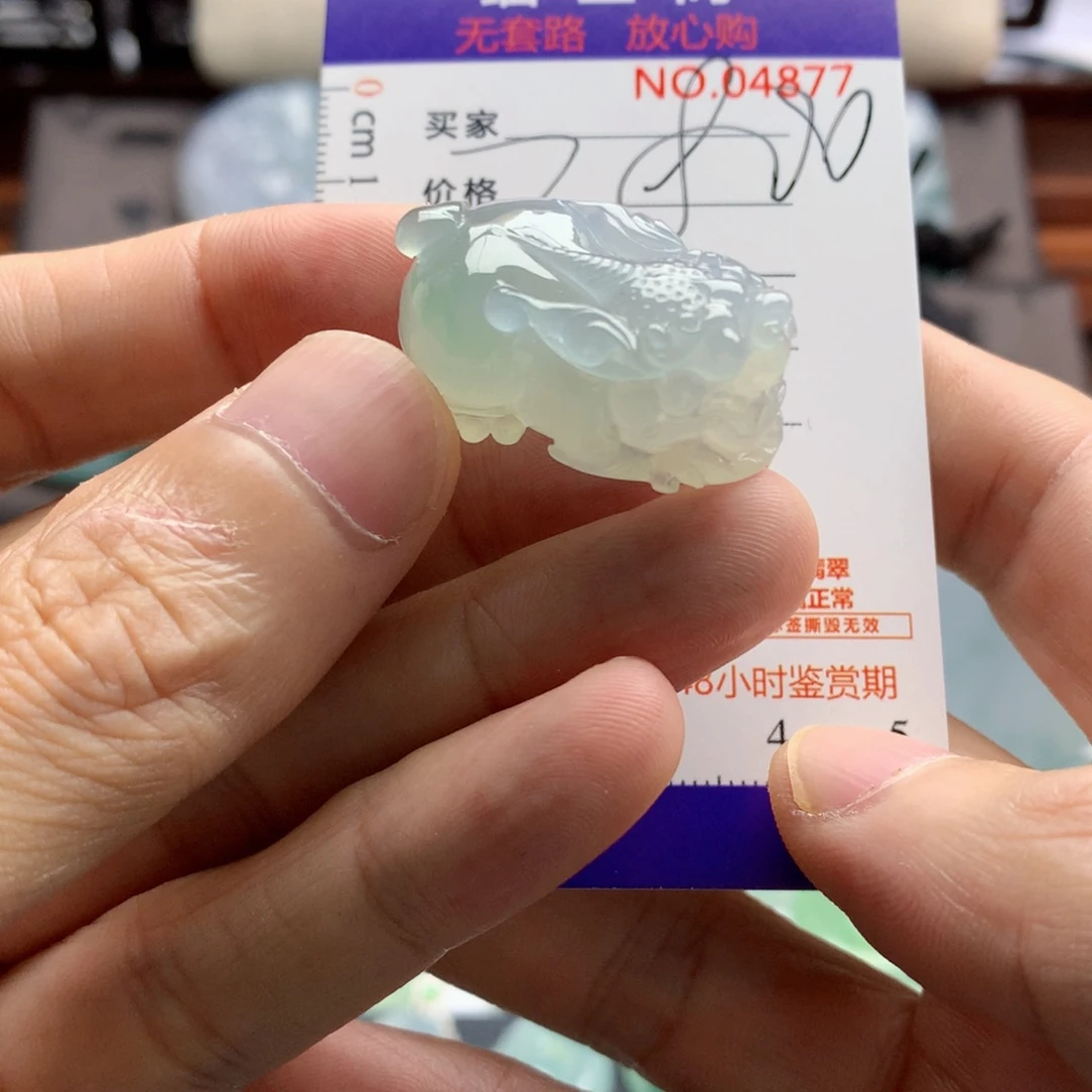 颈饰未镶嵌翡翠吊坠