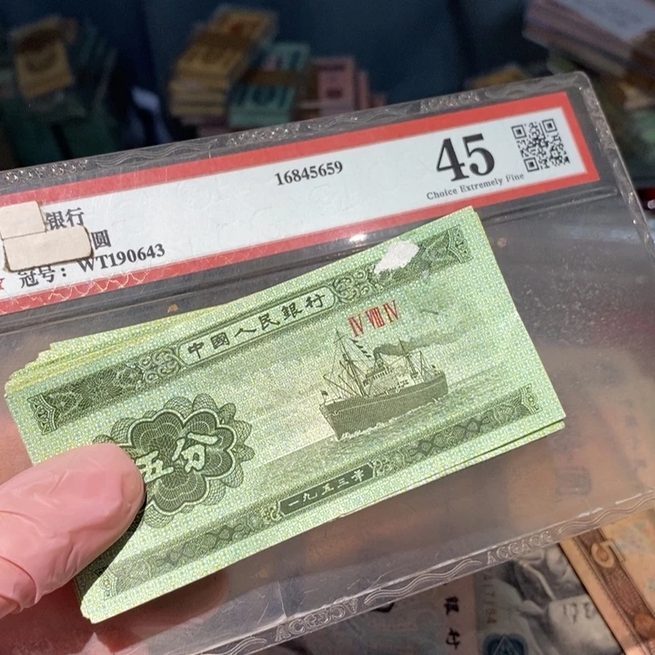 8888888闪购链接80