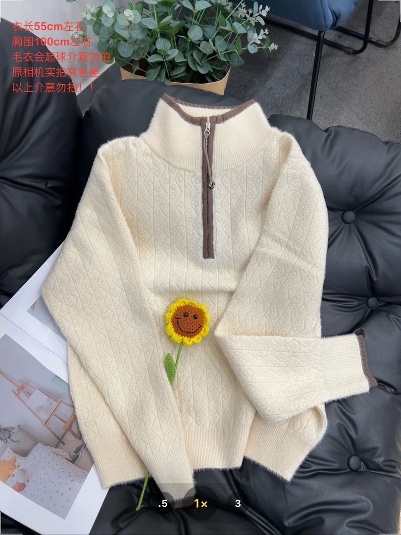 【七安倩】咖色拼接领气质毛衣