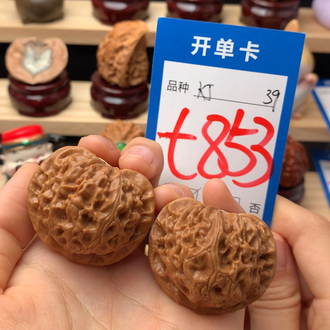 文玩核桃把件853号 宫灯 39