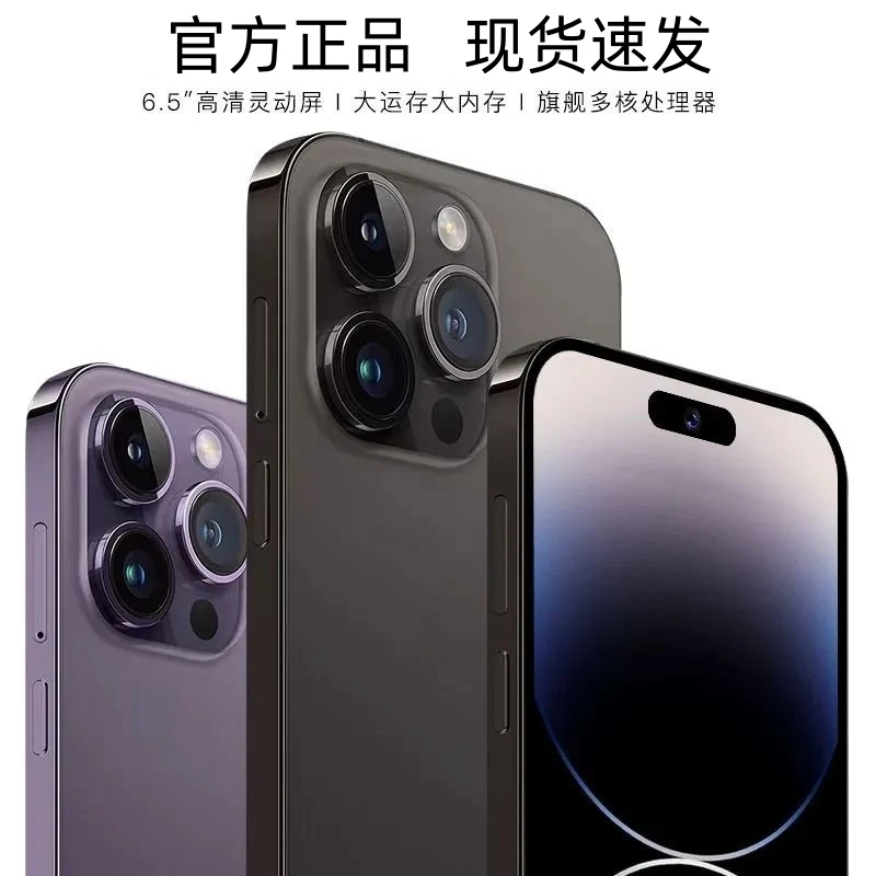 原装2025全新大屏灵动岛全网通5G智能手机双卡畅玩王者荣耀游戏