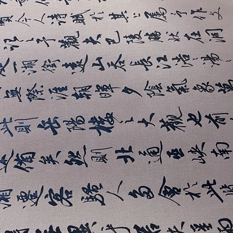 扇子岳阳楼记行书六尺作品