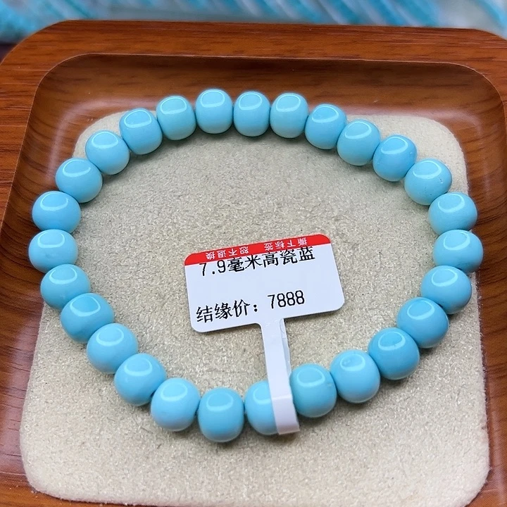 未镶嵌绿松石手链