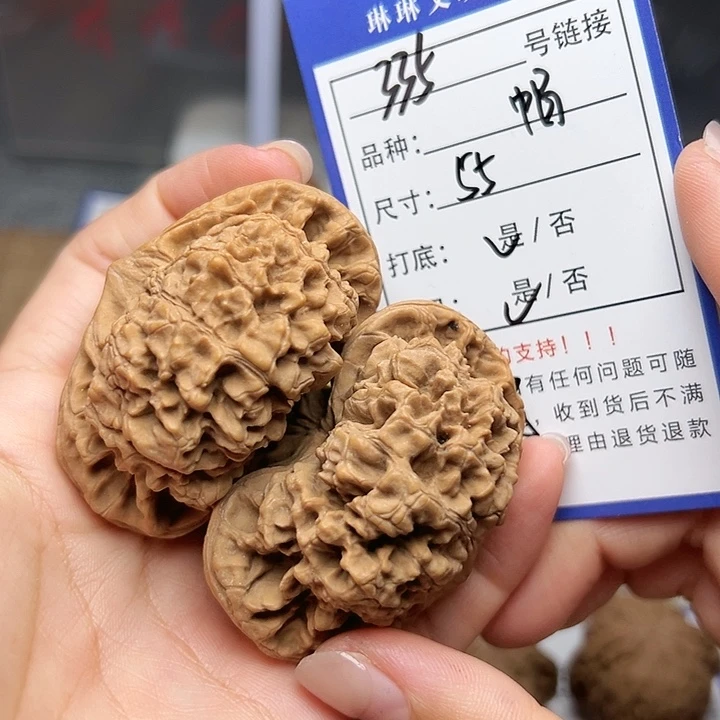 吊坠文玩核桃核桃335