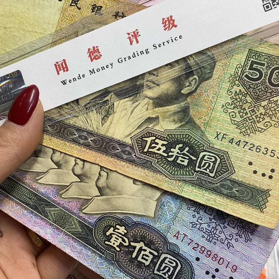 退市四版原图发2张