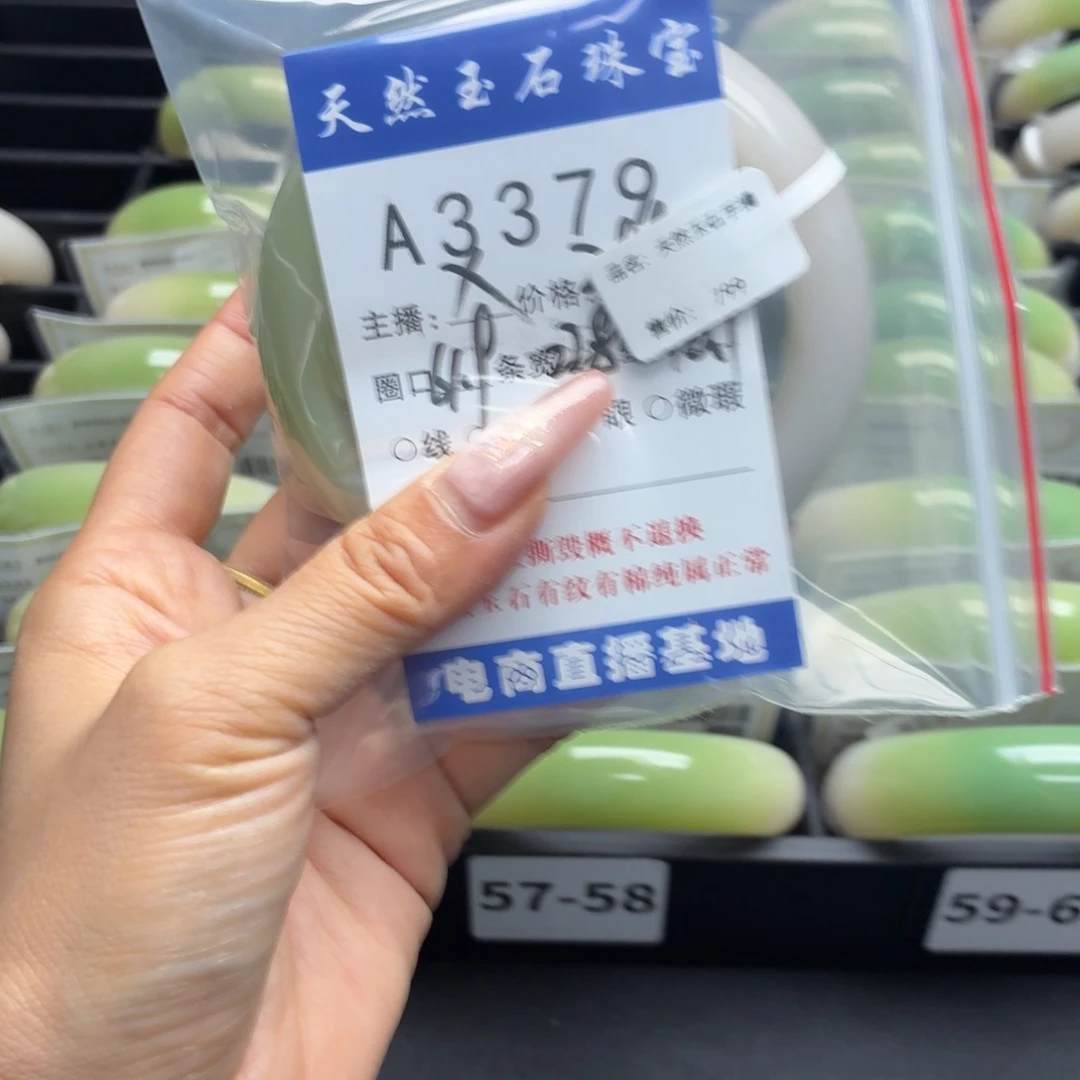 ****祎石英岩玉未镶嵌手镯