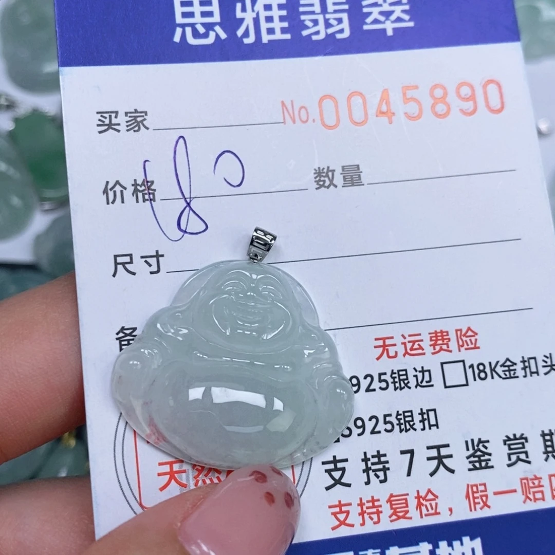 颈饰未镶嵌翡翠天然缅甸翡翠