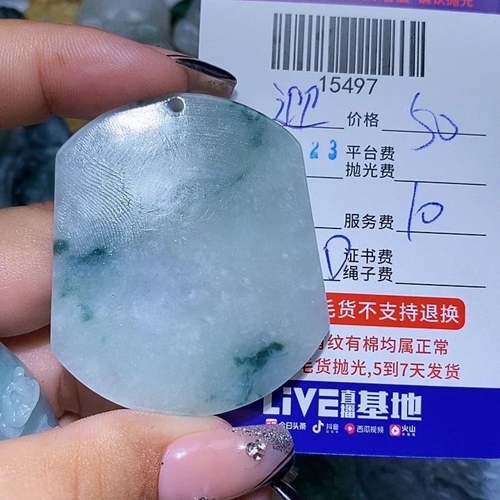 迎***8未镶嵌挂件翡翠天光墟翡翠市场现金代购