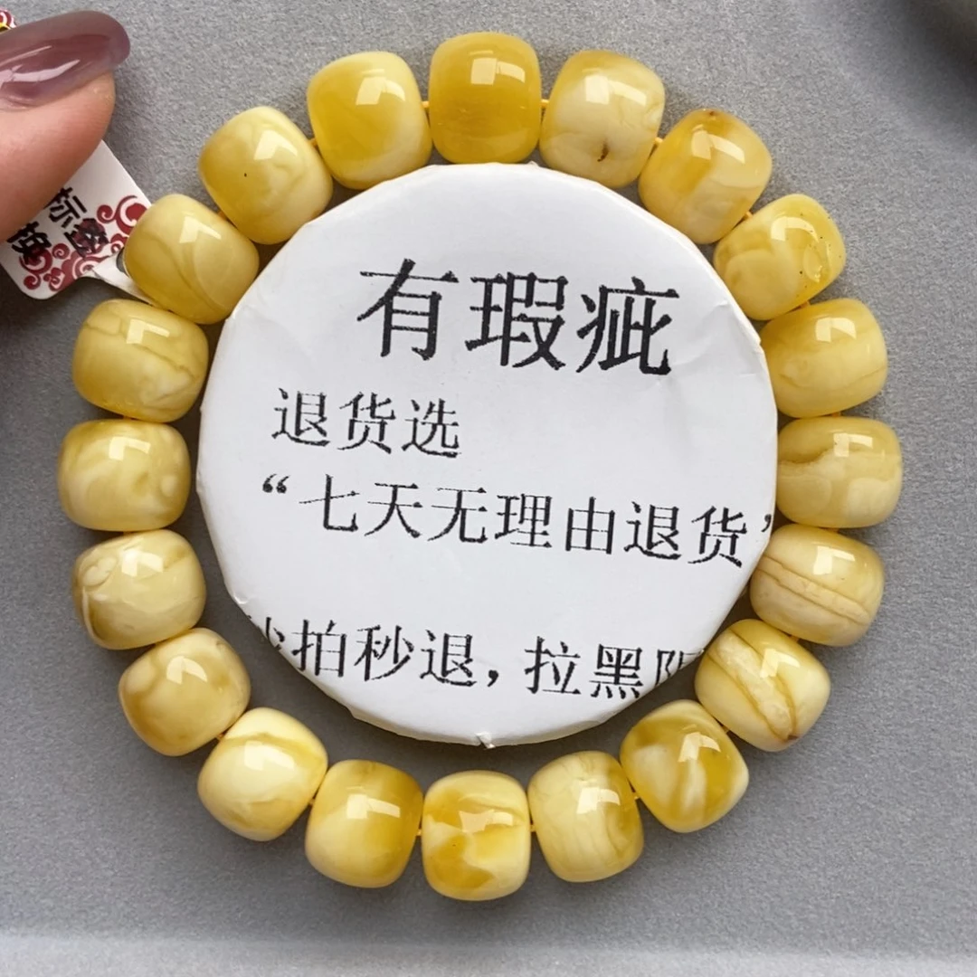 未镶嵌蜜蜡珠宝奇石9