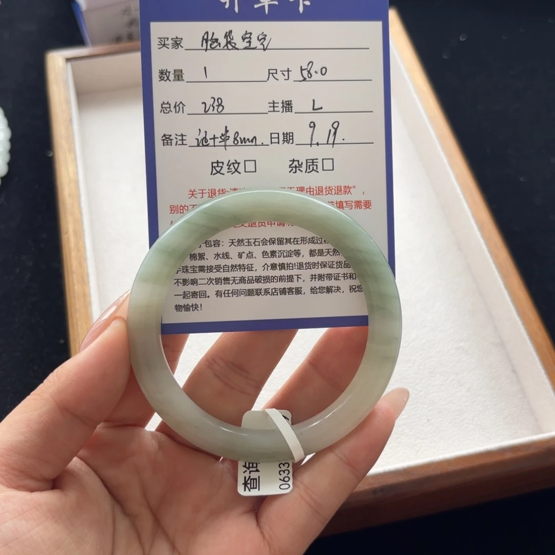 未镶嵌手镯石英质玉脑**空