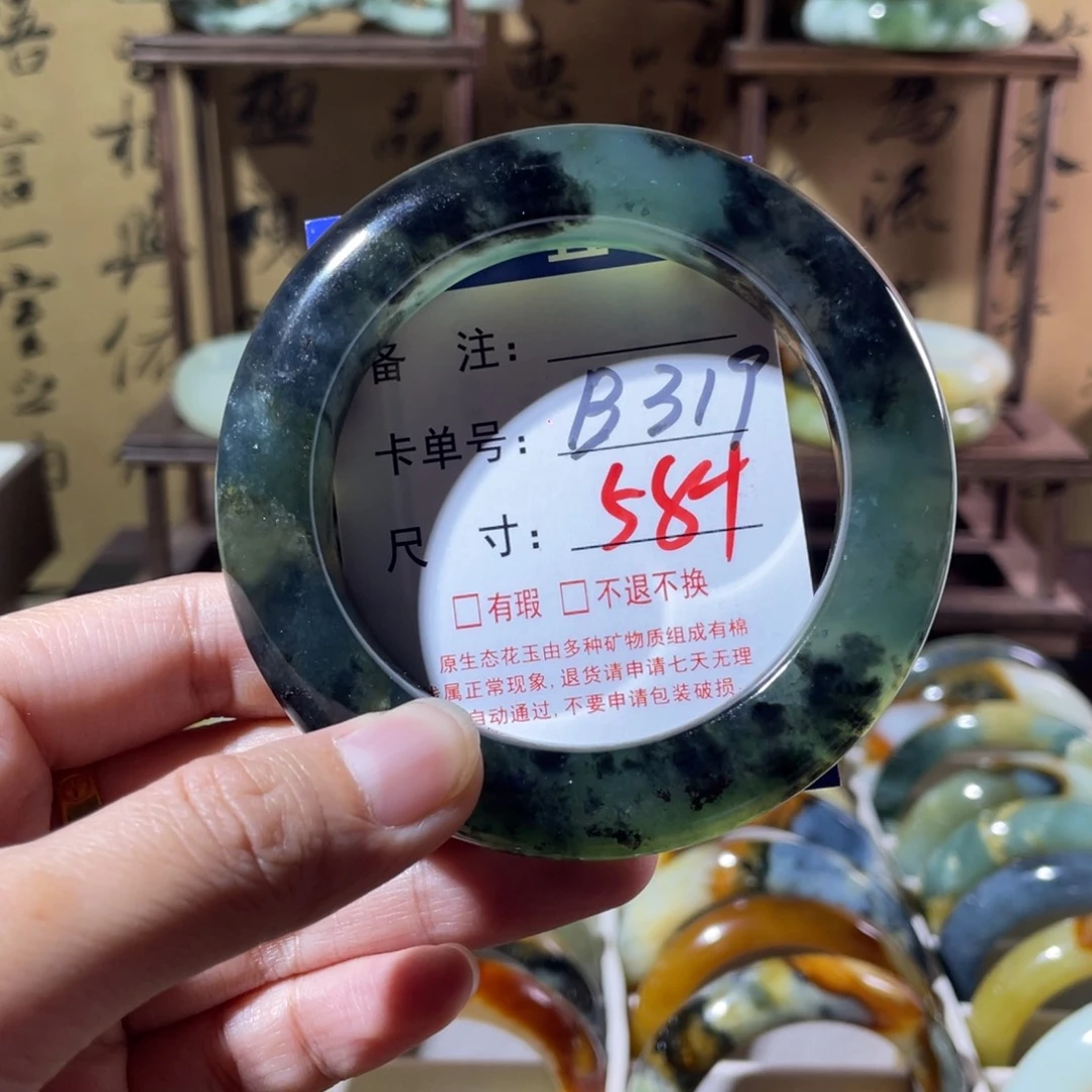 蛇纹石玉未镶嵌手镯
