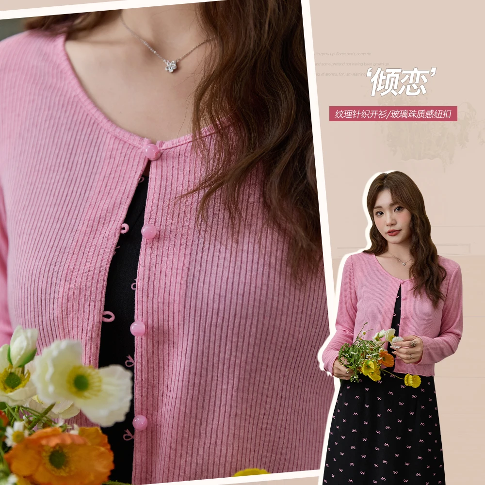 韩版正肩V领条纹彩纱针织开衫女胖mm大码设计感修身显瘦上衣63786