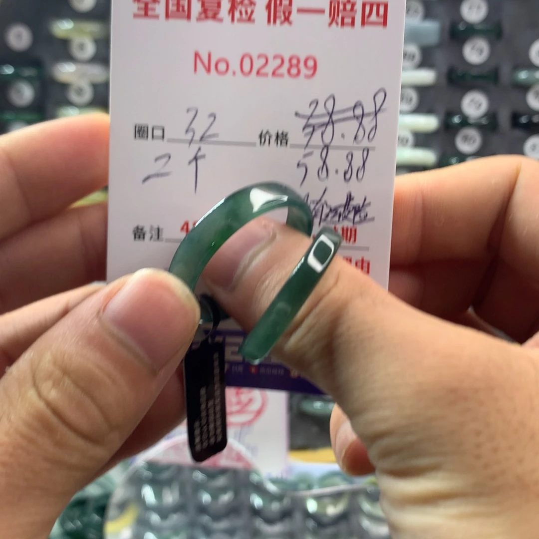 翡翠未镶嵌戒指天然翡翠