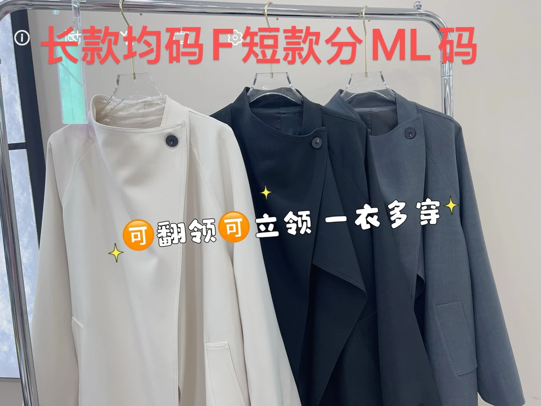 立领中长款风衣外套女春季秋季新款设计感系带收腰大衣