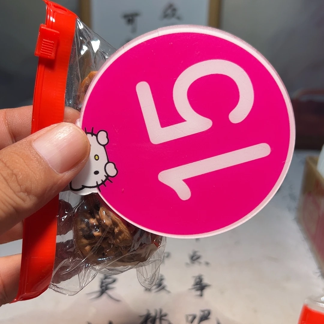 天***骄文玩核桃，粉色15号