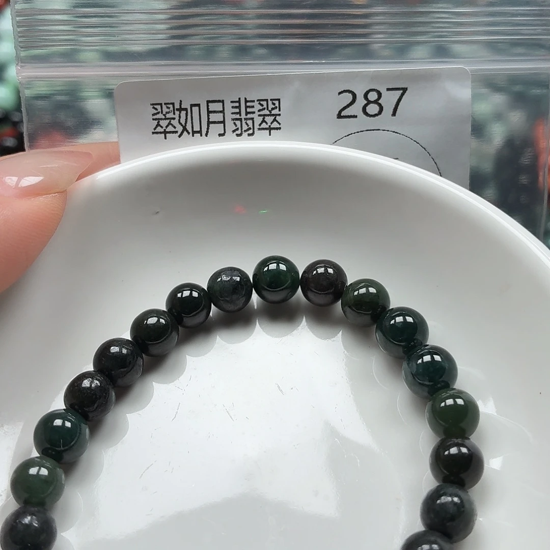 未镶嵌手链翡翠翡翠