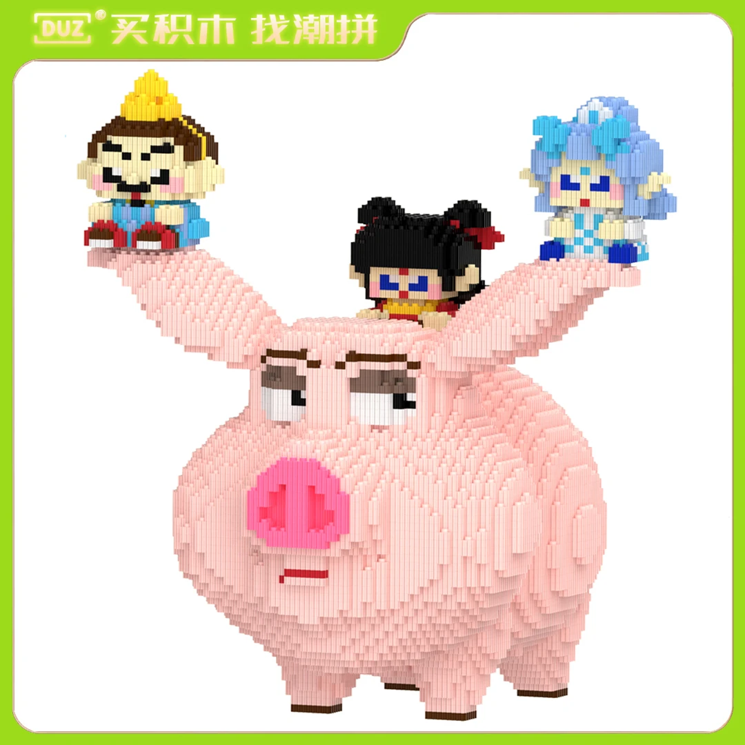 46CM拍一发四夜光版飞飞猪积木串联大颗粒立体拼搭摆件男女孩礼物