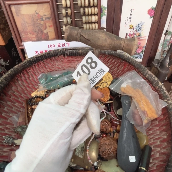 老***王瓷片直播间火爆热卖