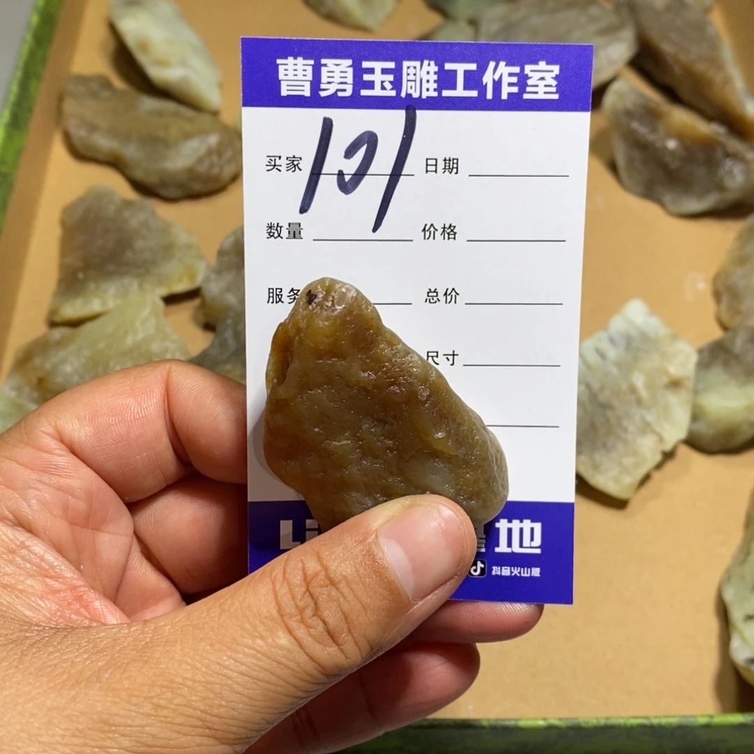 岫岩老玉（透闪石质玉）未镶嵌颈饰山****娃