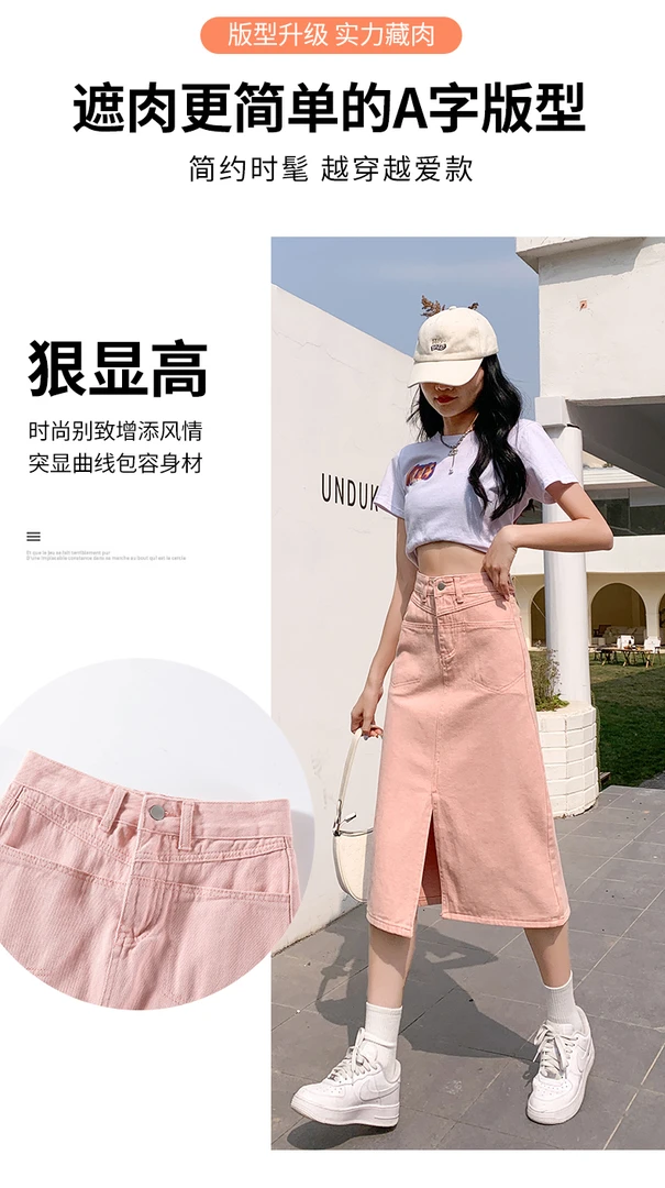 轻职风O型口袋高腰包臀裙半身裙韩版休闲时尚直筒时髦简单