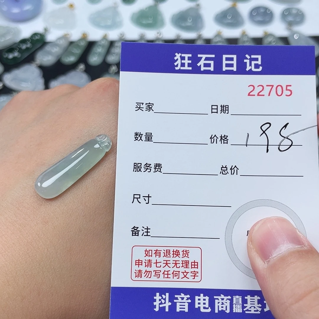 翡翠未镶嵌颈饰裸石绑绳发货