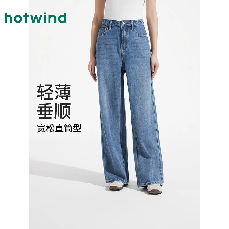 【热风】2025年夏季新款女士宽腿直筒牛仔裤F06W25200