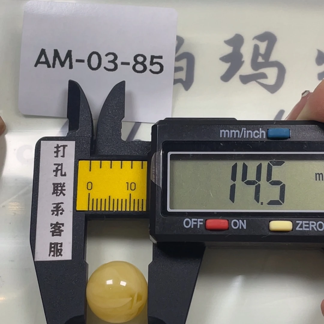 琥珀未镶嵌珠宝奇石打孔不退不换