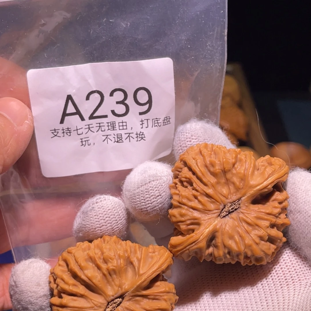 刘***)核桃手串/手链239，48赵喜满