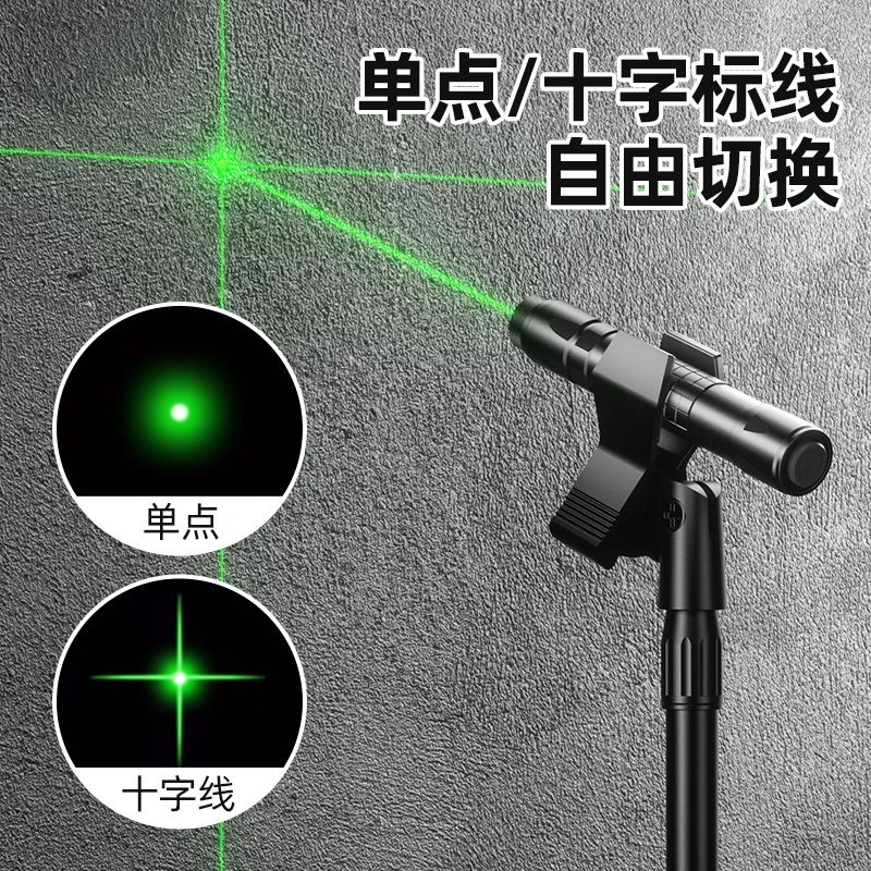 工地专用激光笔激光灯远射水平仪红外线一字线十字线白天工程手持