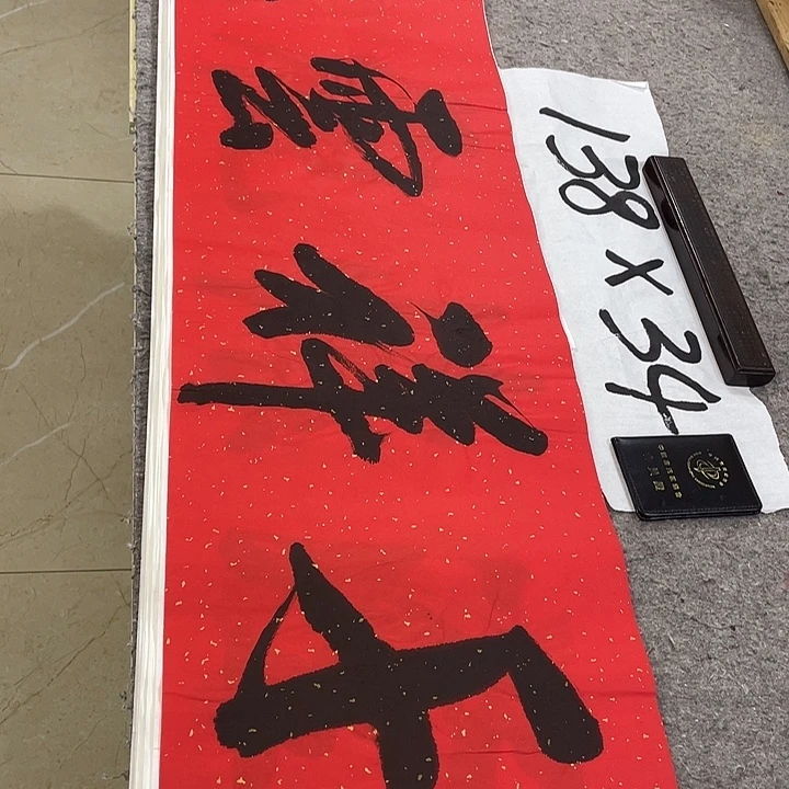 书法Lvqinzhenshufa