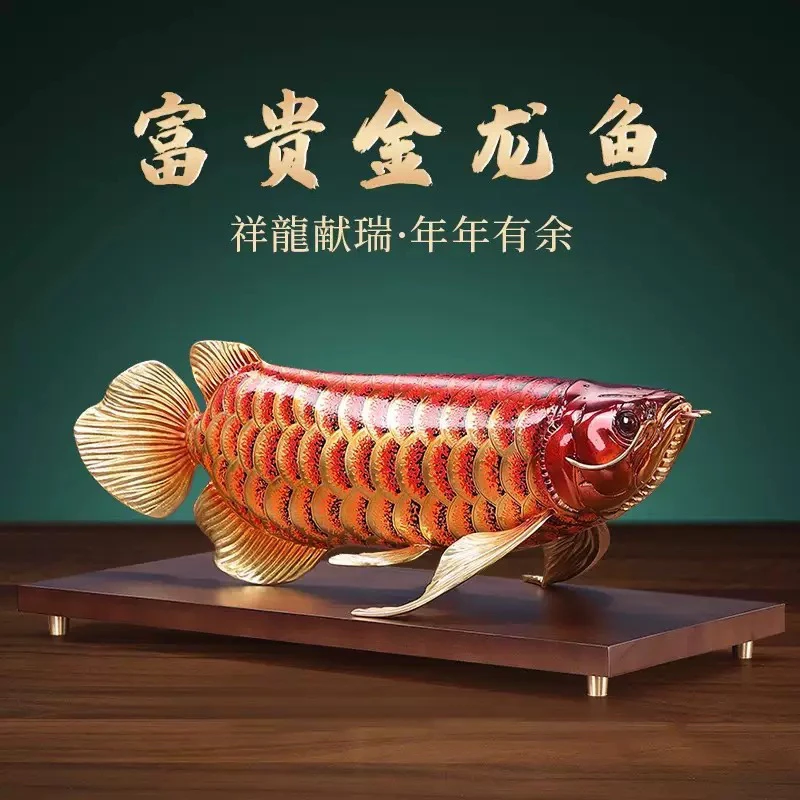 全铜大漆金龙鱼摆件客厅玄关送老板办公室桌面装饰品乔迁开业礼品
