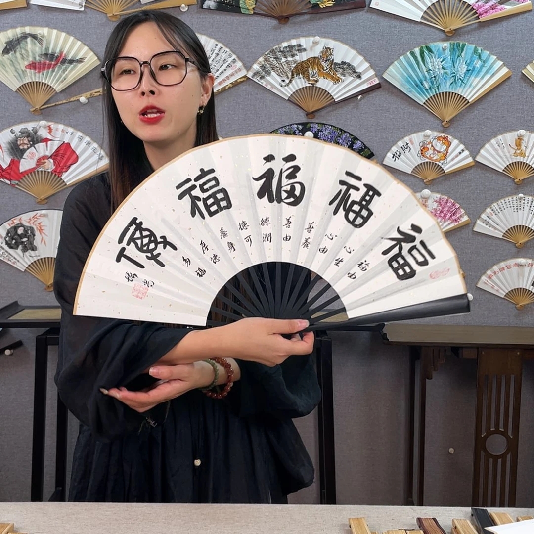 国画10寸-仿乌木福利折扇（默认粘好）