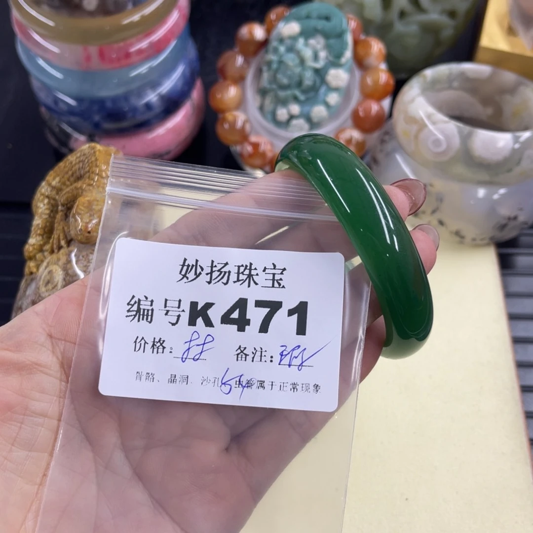 石英质玉默认有瑕合金满**贝