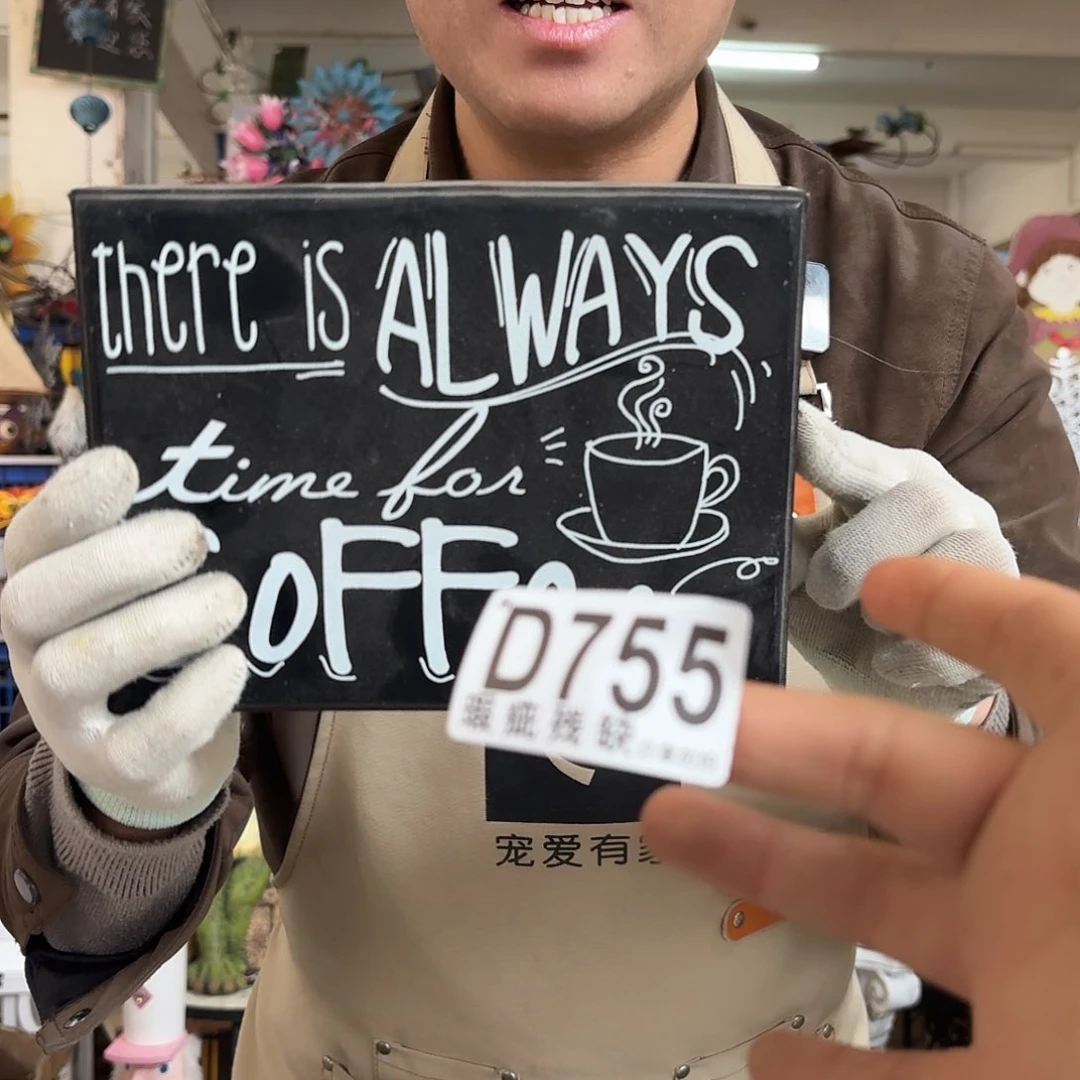 核桃木/黑胡桃（胡桃木）