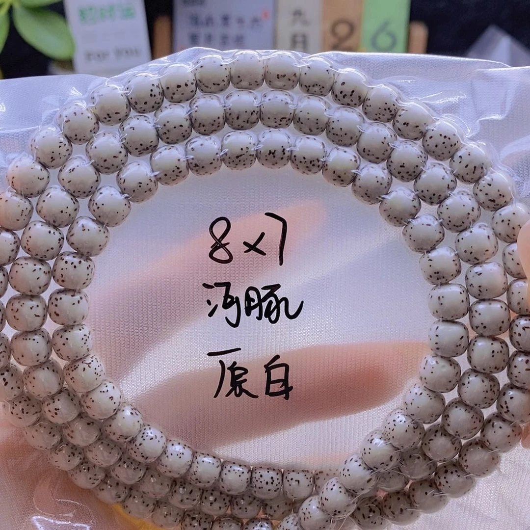 手串星月菩提星月