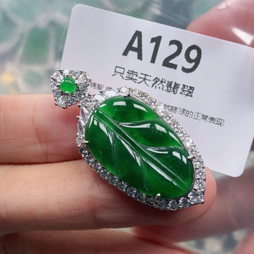 【闪购商品】颈饰未镶嵌翡翠