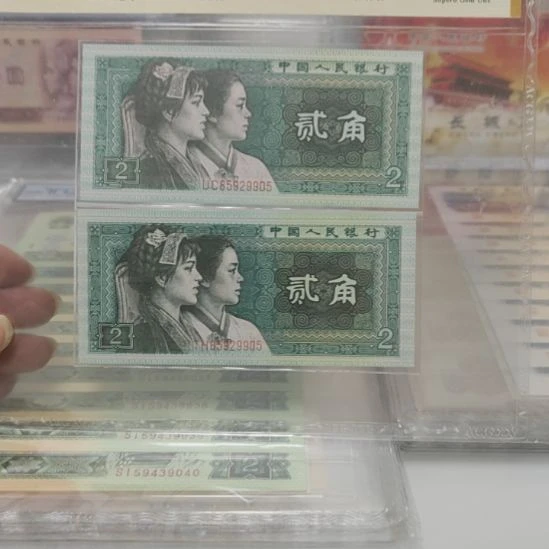 其他普通金属80贰角双胞胎全同号