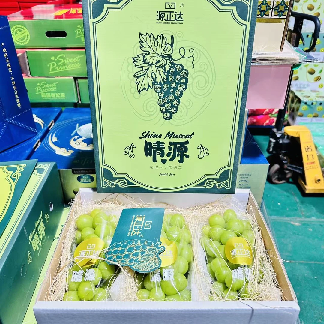 【水果礼盒】源正达【阳光玫瑰礼盒】带箱7斤 （带手提袋）云南省