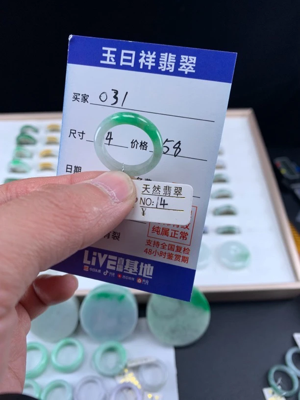 天然缅甸翡翠戒圈阳绿色14号圈