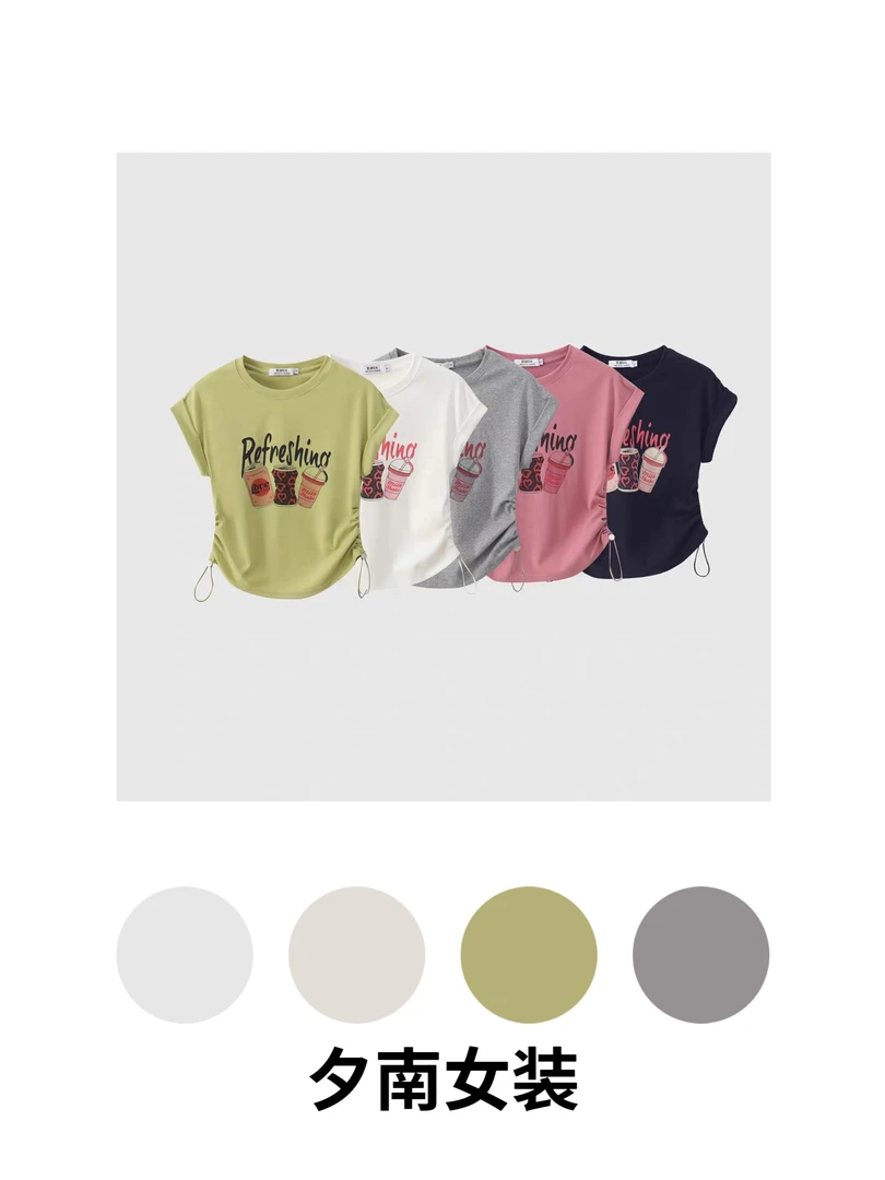 【蔓迪欧尚】2025新款时尚百搭夏季清凉短袖（25118）