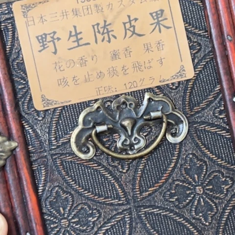 小***福吊坠柏香籽/百香籽