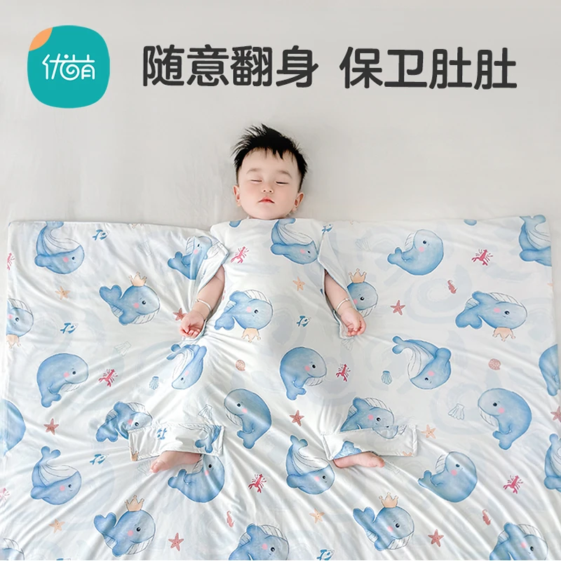 儿童防踢被子夏季薄款宝宝睡觉护肚神器空调被婴儿果冻凉凉被盖毯