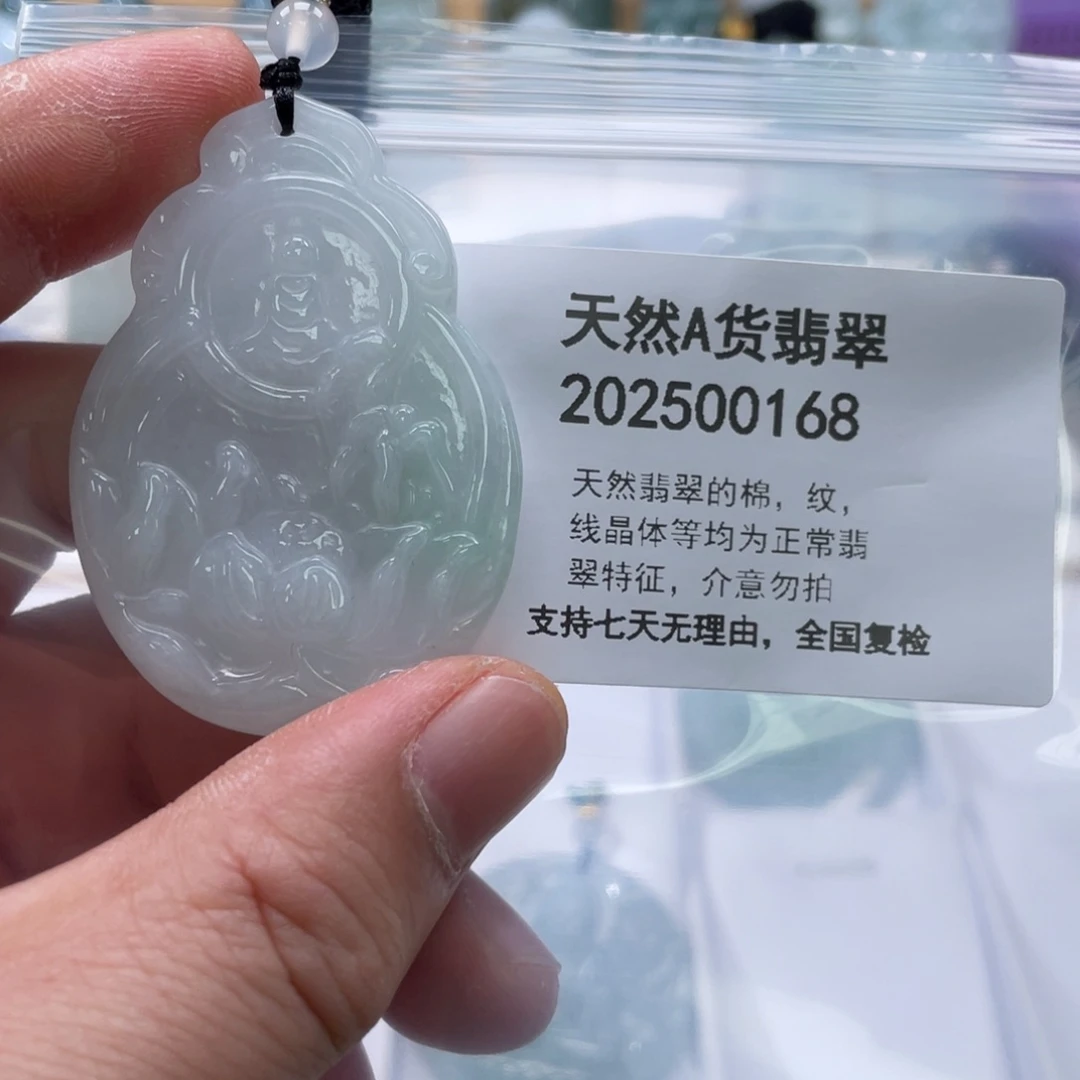 翡翠未镶嵌颈饰252866