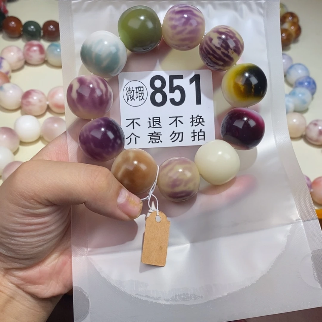 手串白玉菩提851瑕疵不退不换