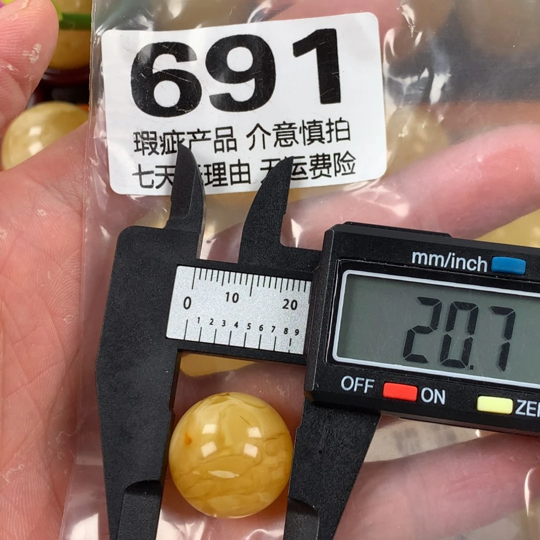 蜜蜡未镶嵌珠宝奇石裸石