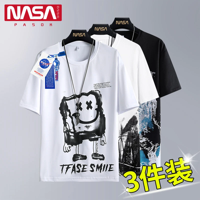 冰丝短袖t恤男2024夏季潮牌圆领印花薄款青少年半袖体恤衫两件装
