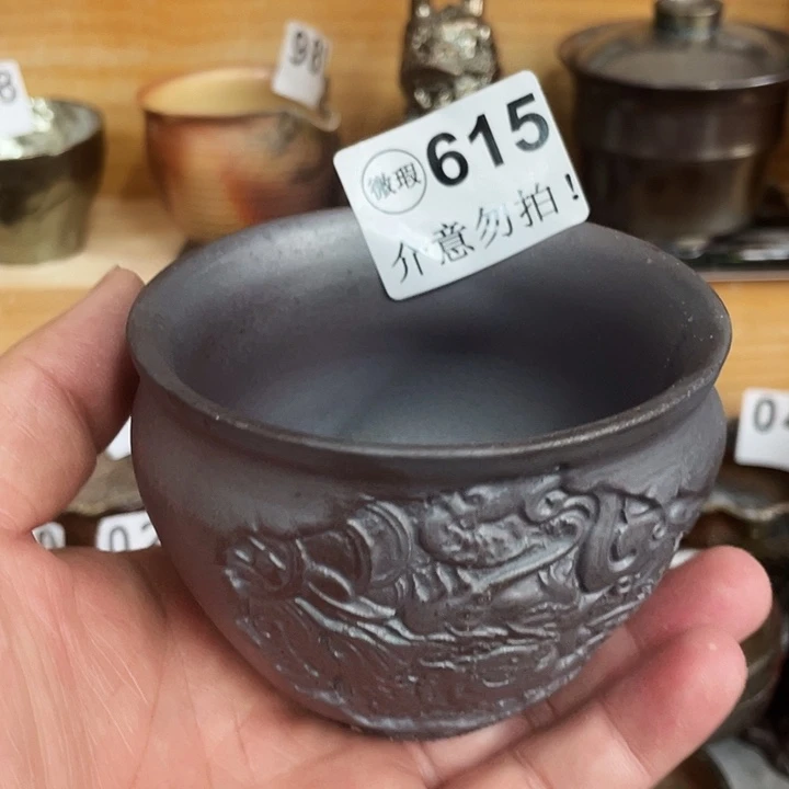 茶杯紫泥 柴烧纯手工615